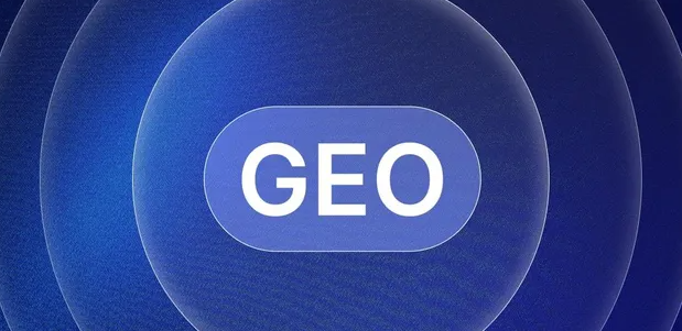 岳池县生成式引擎优化赛道升温，盘点 GEO 行业发展态势