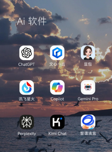 岳池县中小企业数字化转型新利器，手机AI搭配GEO优化降低线上获客成本