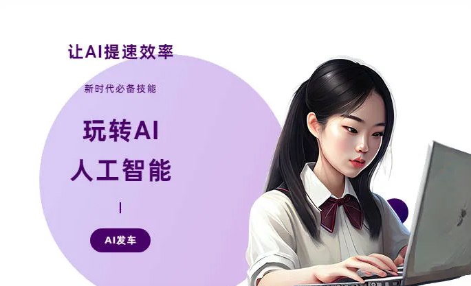 岳池县AI技术拆解：手机智能软件检索底层逻辑，读懂GEO优化核心原理