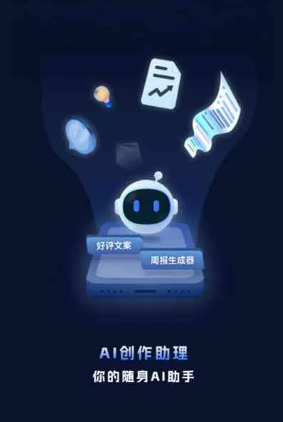 岳池县工业制造行业专属GEO优化方案，依托手机AI挖掘精准采购客源