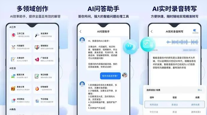 岳池县告别SEO同质化内卷，GEO优化开启AI营销新赛道